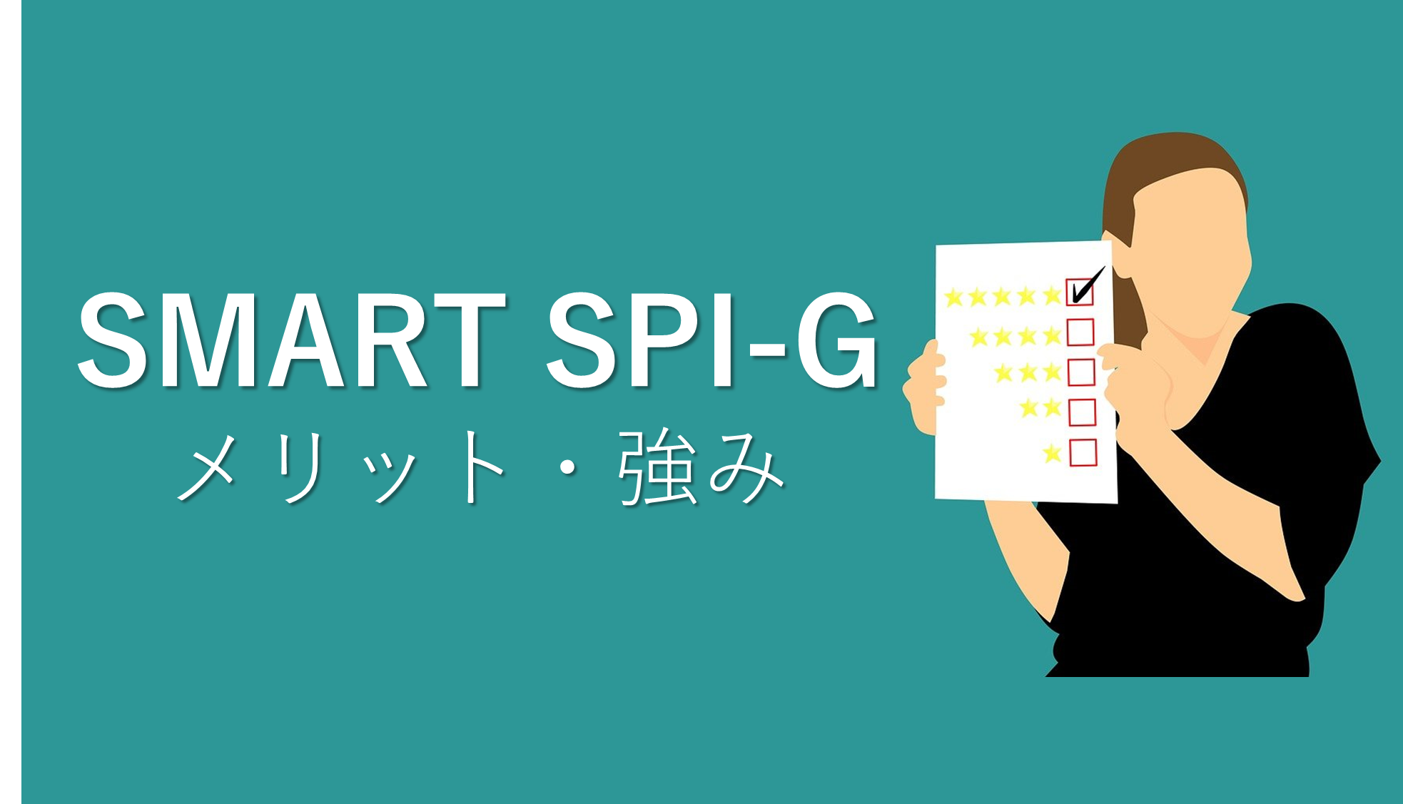 Smart Spi 同志社 – Ecareer 同志社 : 模擬テスト開始画面 – TPNRQI